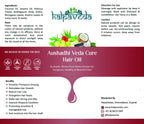 Aushadhi Veda Cure Hair Oil